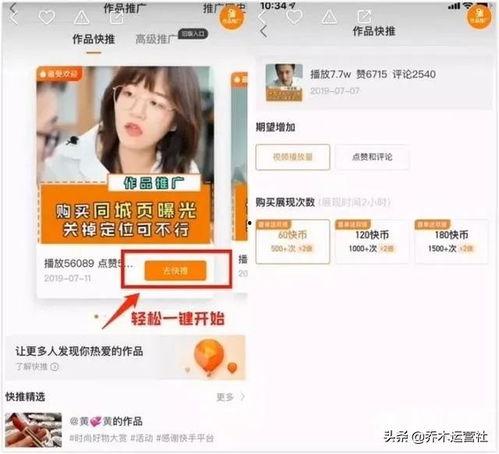 快手网红吃瓜地址在哪看,独家地址带你一探究竟