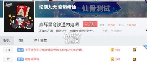 执行官内鬼爆料视频播放,执行官内部黑幕曝光