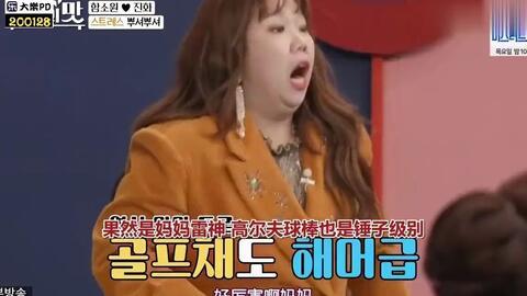 苏喂的老公前妻爆料视频,揭秘婚姻背后的惊人真相