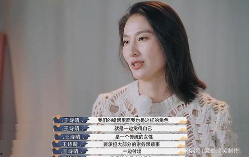 圈内人爆料王诗晴视频,圈内人揭秘不为人知的一面