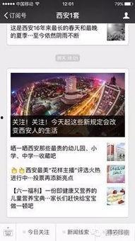 茂名市新闻爆料平台电话,倾听民声，守护平安的桥梁